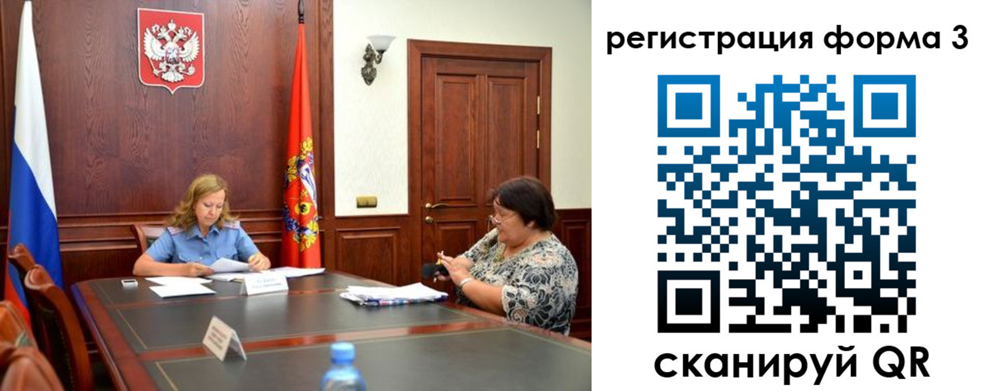 прописка паспорт в Грязовце