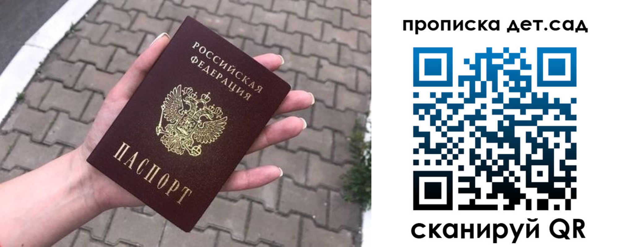 временная регистрация госуслуги в Грязовце