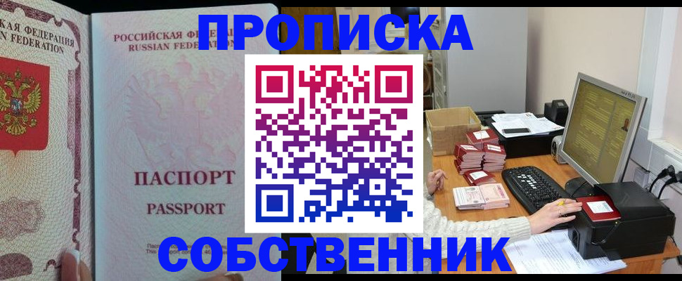 временная регистрация госуслуги в Грязовце