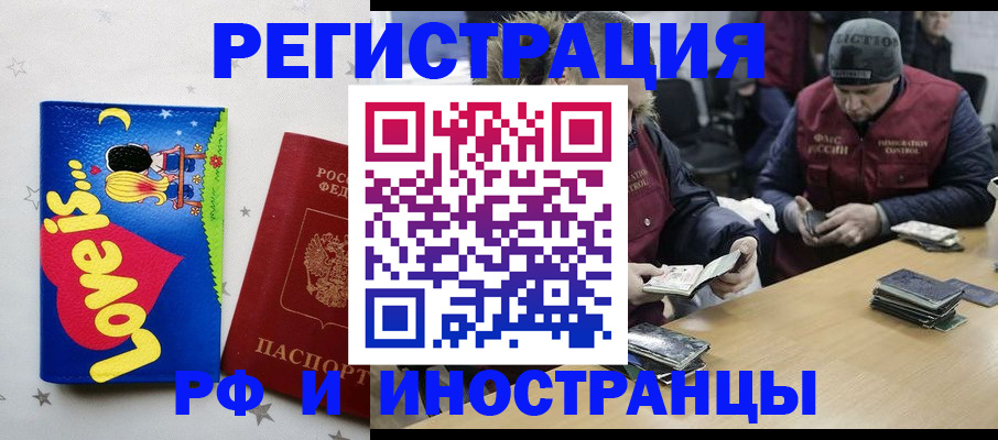 где прописаться в Грязовце