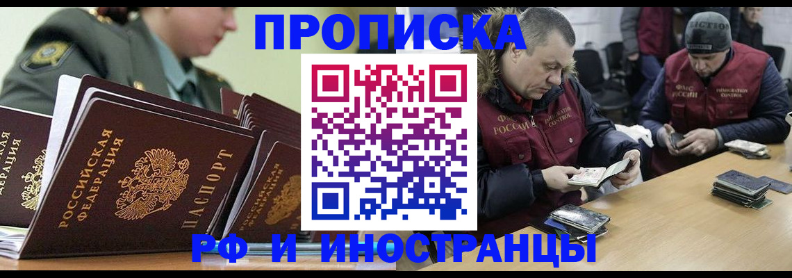 регистрация для школы в Грязовце